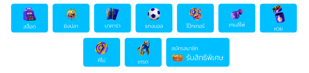 TGAXBET