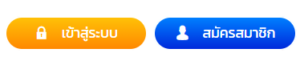 TGAXBET